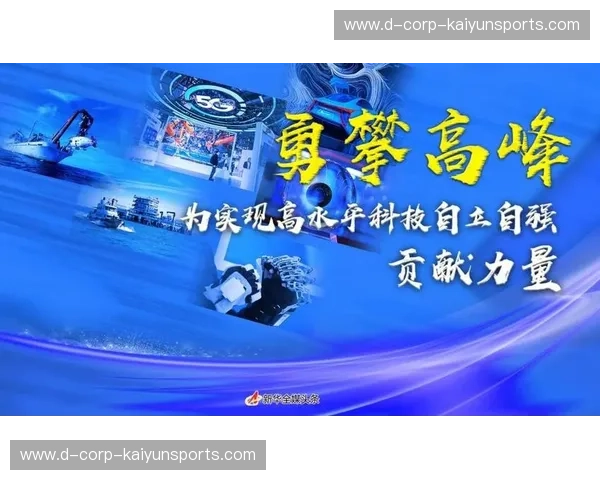 打造数字时代的掌控神器——探秘pulse-kaiyun.com的创新力量